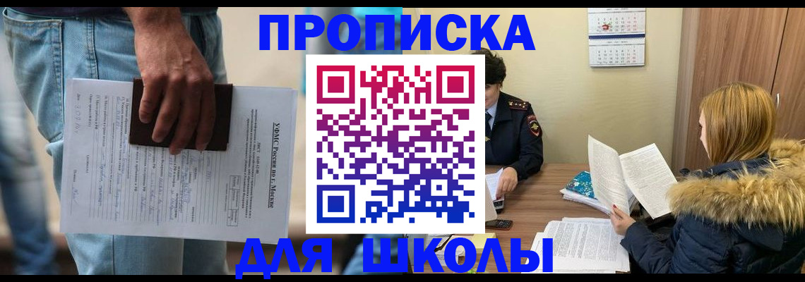 временная регистрация адрес в Кодинске